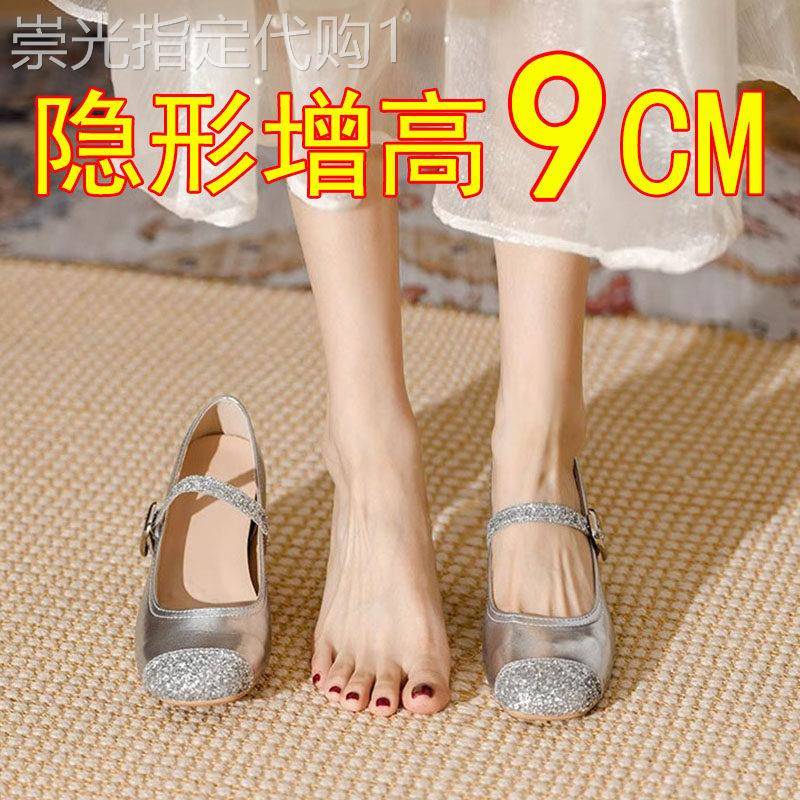 羊皮9CM内增高小个子玛丽珍单鞋女夏方头凉鞋厚底粗跟矮子乐配裙