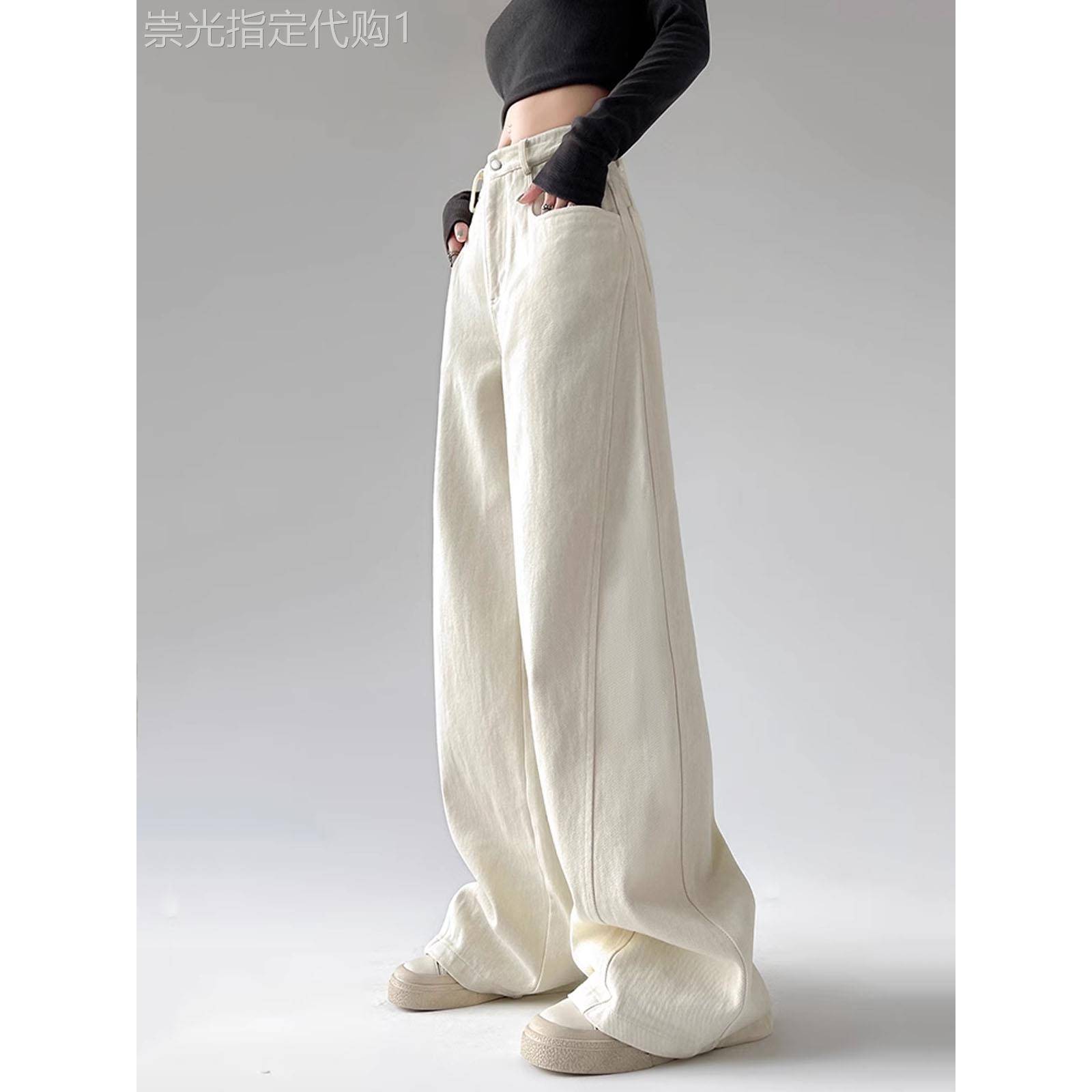 白香蕉阔腿牛仔裤女士春季和秋季2025新宽松高腰直腿垂地弯刀裤