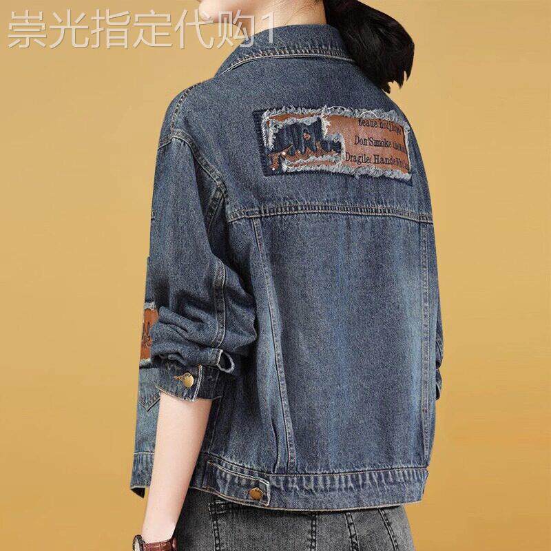 大尺码牛仔外套女2025春秋新款宽松韩版短款上衣时尚气质时尚夹克