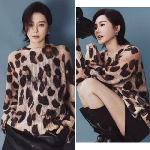 秦岚明星同款复古豹纹长袖针织上衣女秋冬美式慵懒风宽松显瘦毛衣