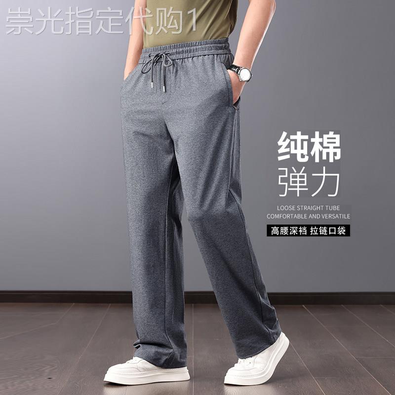 针织休闲裤男夏天薄款弹力大尺码宽松男裤子中年爸爸透气直筒卫裤
