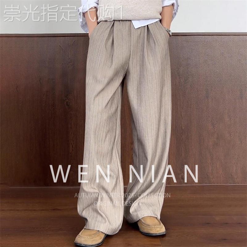 韩国WEN NIAN老钱风条纹西装裤男2025秋季磨毛山本裤慵懒风阔腿裤