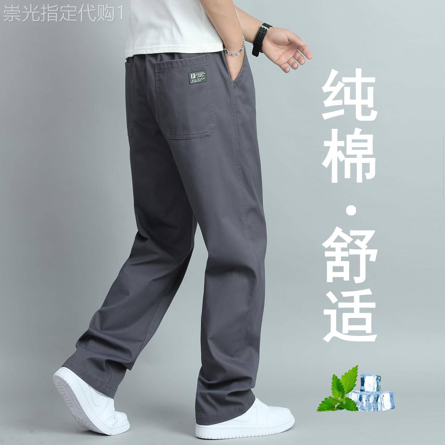香港纯棉夏季薄款休闲裤男士宽松直筒多口袋户外裤子男款2026新款