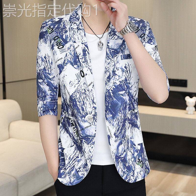 夏季超薄款七分袖西服男修身韩版休闲印花小西装中袖青年外套潮流