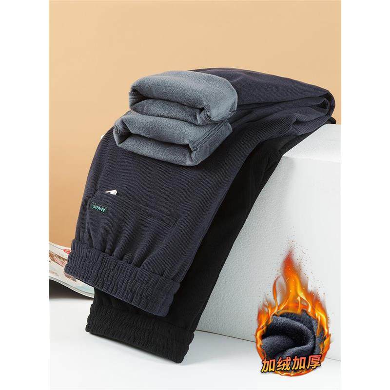 MAROLIO~男士卫裤爸爸冬装灯芯绒裤子加绒加厚冬季保暖休闲长裤中