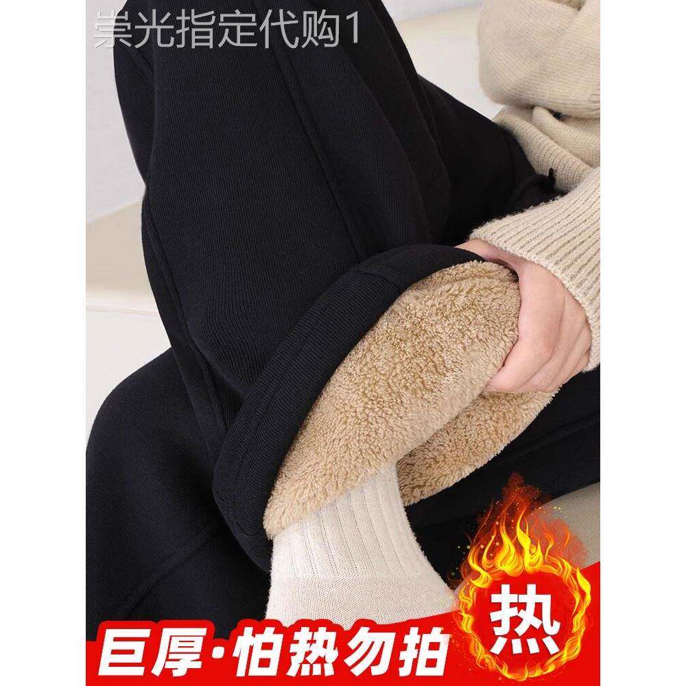 加绒阔腿裤女冬季2025新款羊羔绒裤子防风保暖棉裤休闲直筒香蕉裤