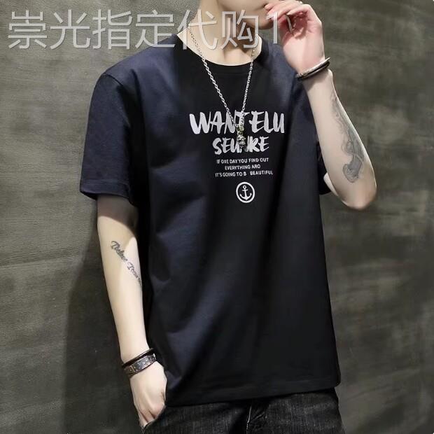 潮牌短袖t恤男装简约时尚夏季圆领宽松上衣服潮流ins印花半袖体恤