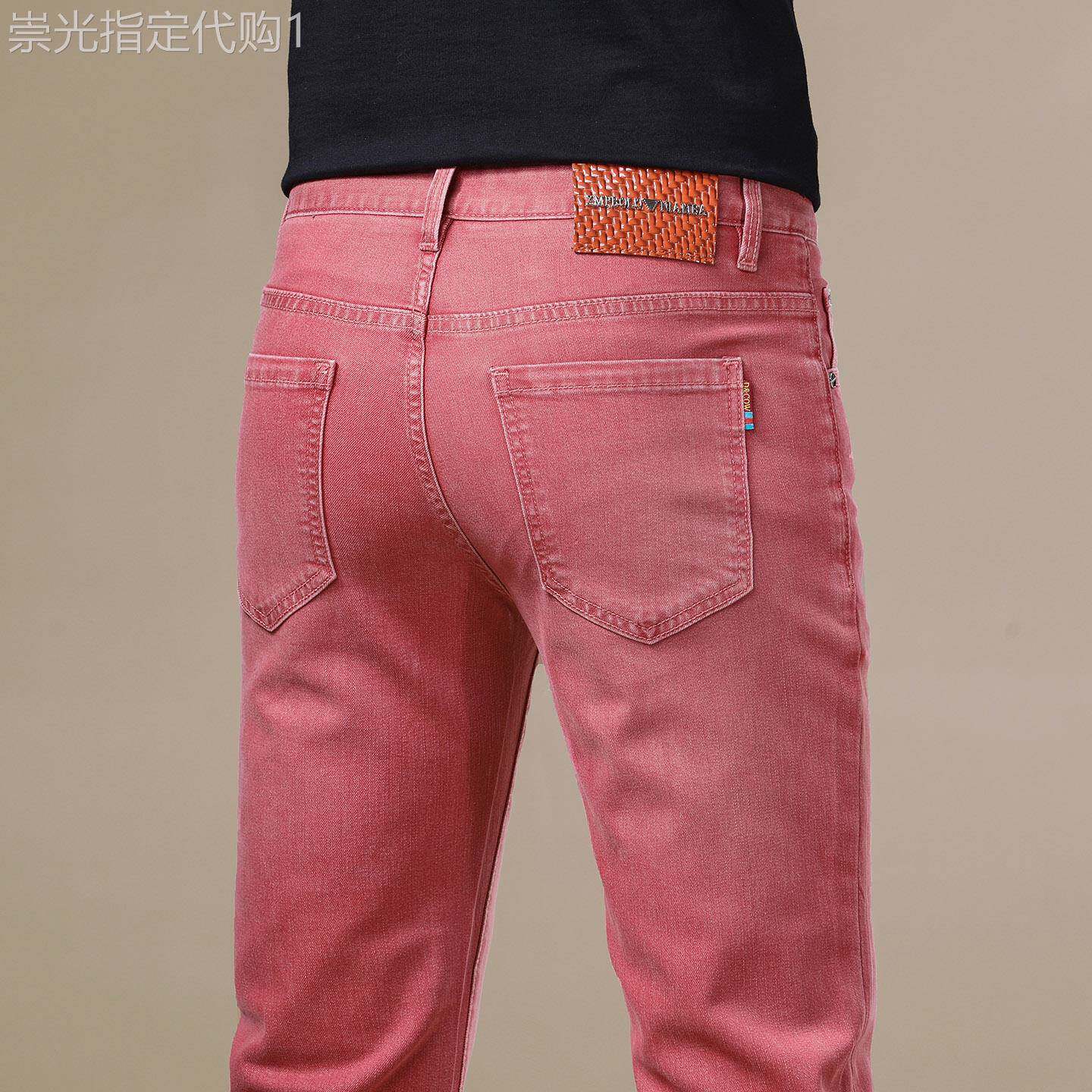 意大利高端粉红色牛仔裤男2026夏季薄款修身小脚弹力休闲裤本命年