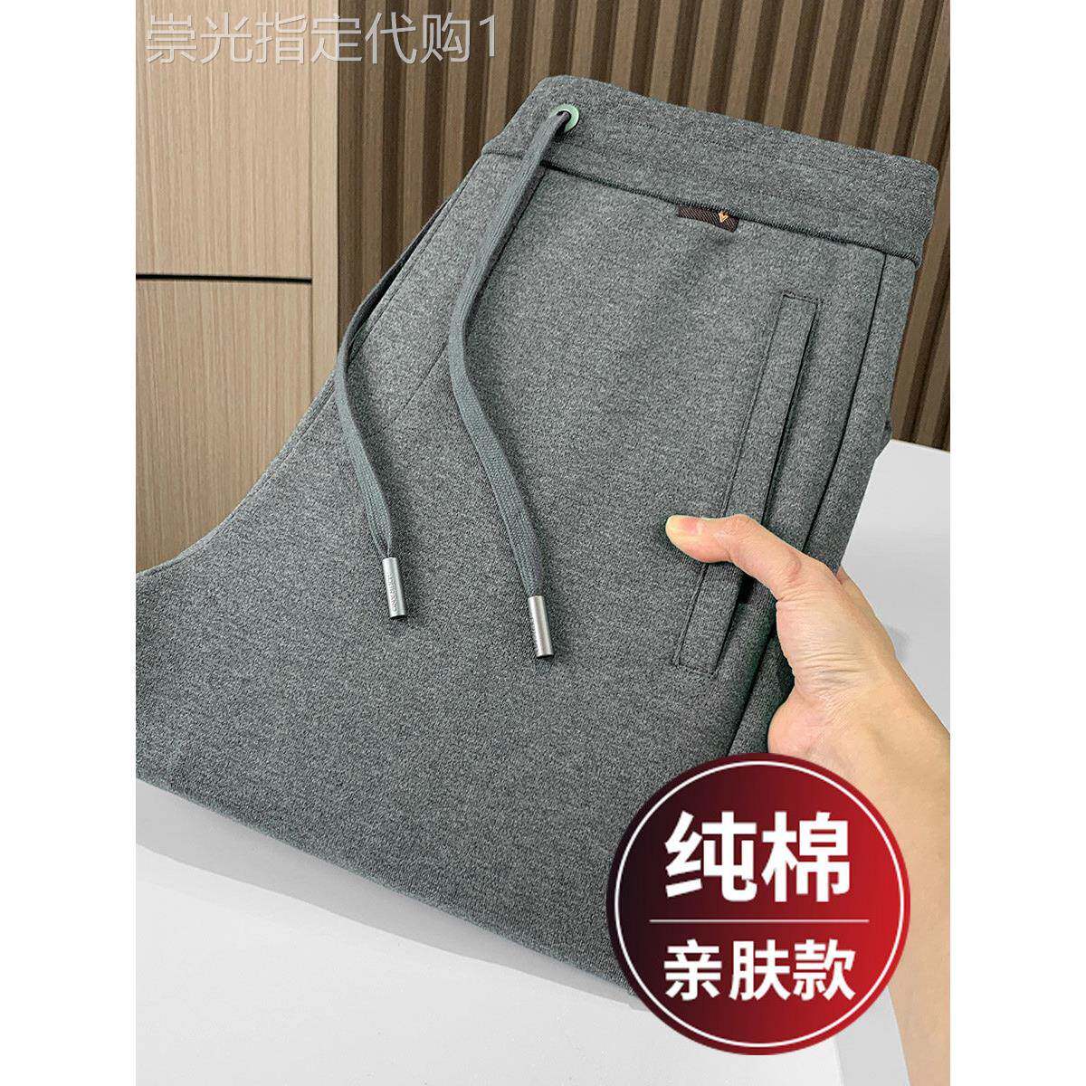 针织运动裤男2025春秋季宽松大码弹力休闲裤中年百搭直筒卫裤长裤