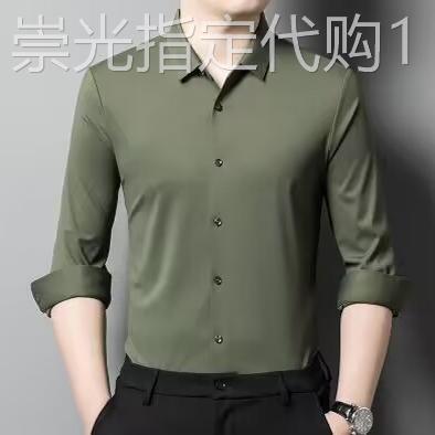 UASK高级感军绿色衬衫男长袖春秋季免烫抗皱高端商务休闲男士衬衣