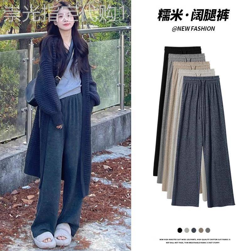 灰色窄版阔腿裤子女春秋季高腰宽松慵懒风垂感拖地裤子直筒糯米裤