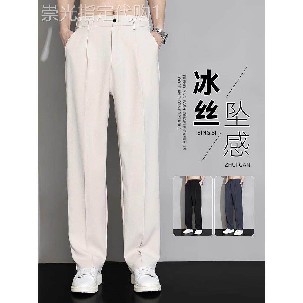 冰丝西裤男士春秋夏季潮牌直筒宽松阔腿休闲长裤韩版垂感西装裤子