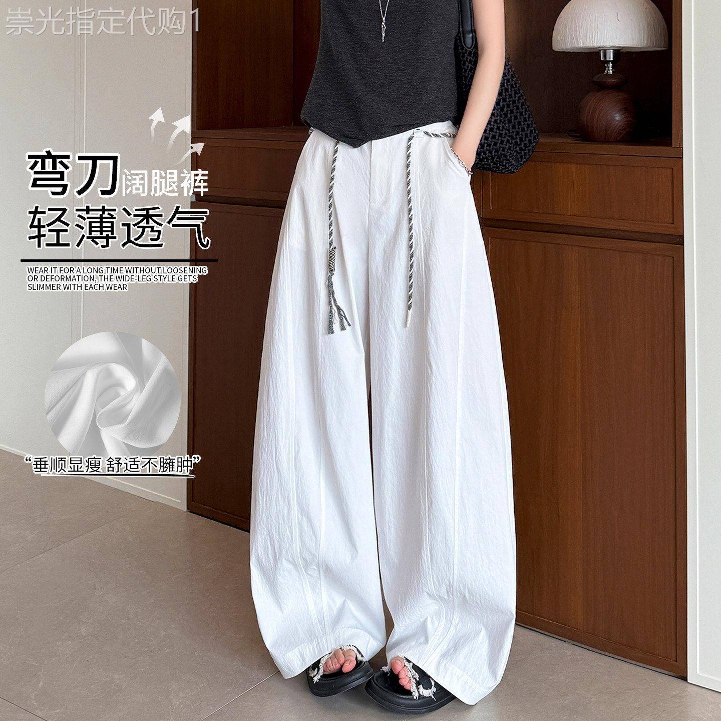 白色直筒西装裤女2026夏季新款高腰显瘦百搭垂感休闲阔腿运动裤子