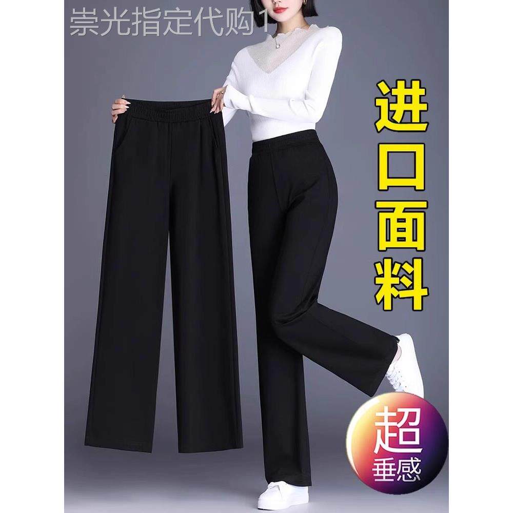 高腰垂感黑色大码休闲裤女秋冬2025新款松紧显瘦休闲加绒加厚女裤