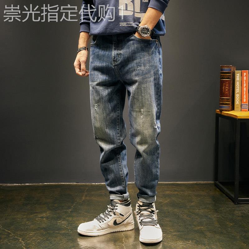 牛仔裤男潮牌春秋季2026新款复古宽松大码束脚哈伦裤子弹力休闲裤