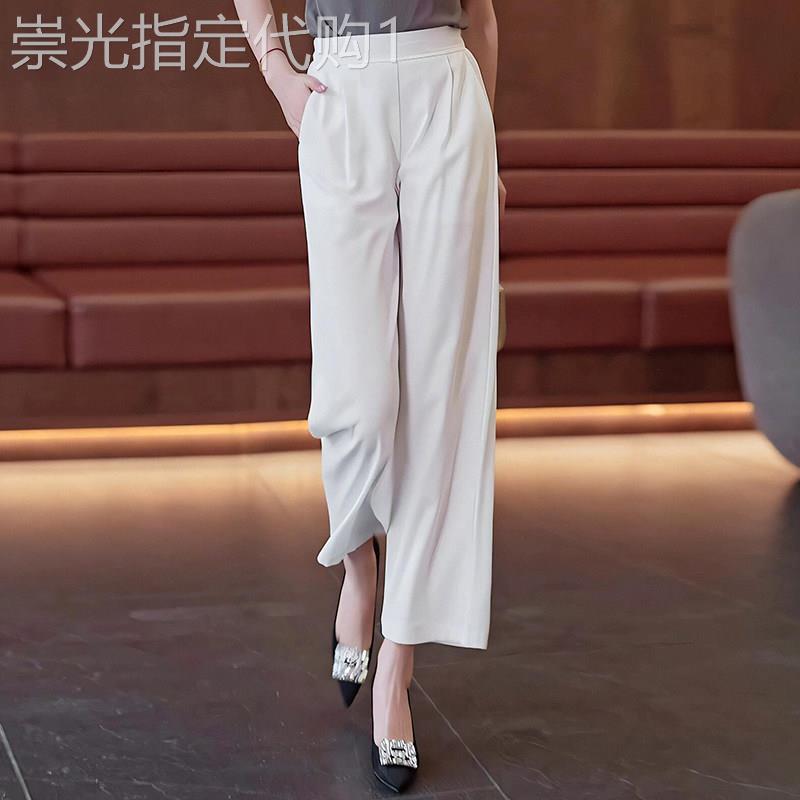 白色休闲阔腿裤女2026夏新款宽松裤高腰垂感薄款西装直筒九分裤子