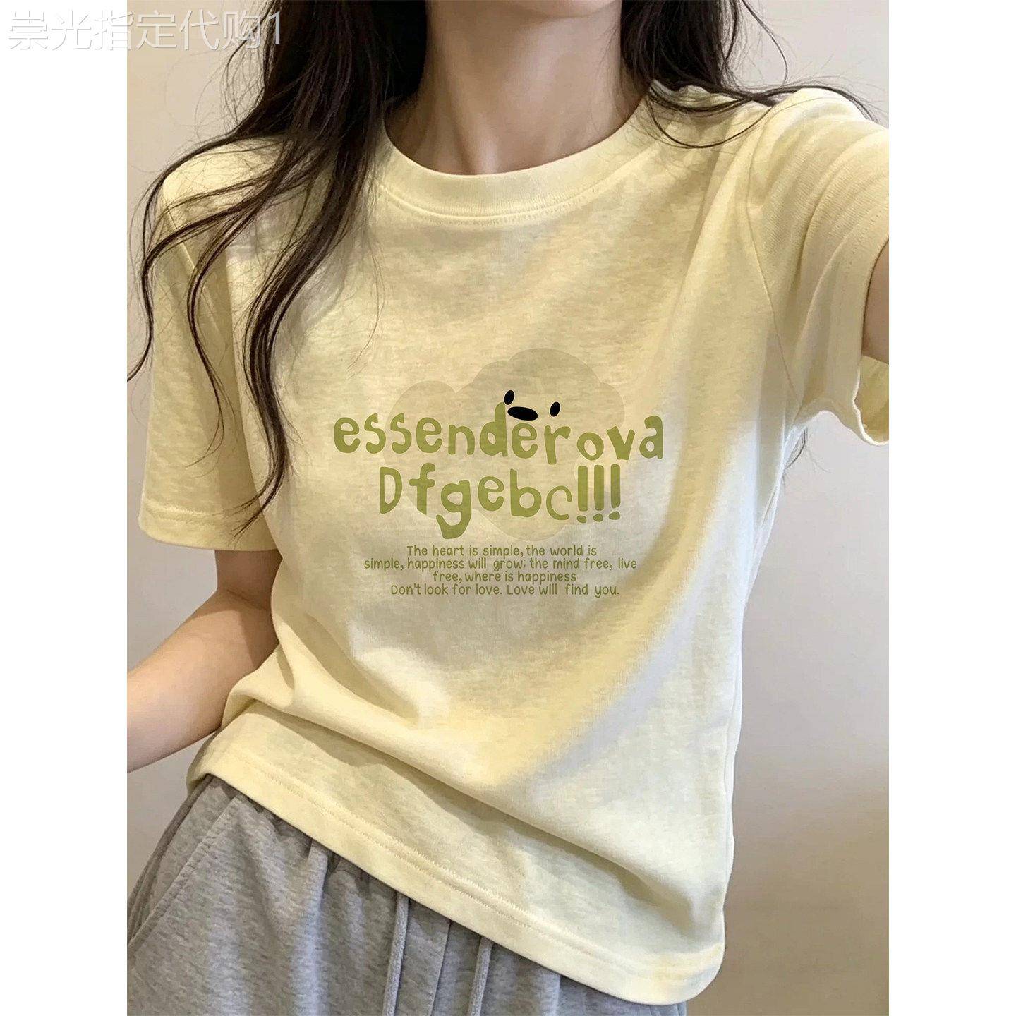 雪花棉正肩圆领短袖T恤女夏季薄款时尚小众百搭T恤衫浅黄色上衣