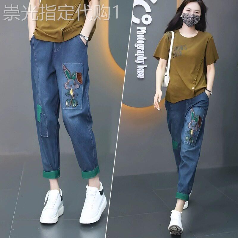 哈伦牛仔裤女夏季薄款2026年新款春秋宽松休闲罗卜裤松紧腰九分裤