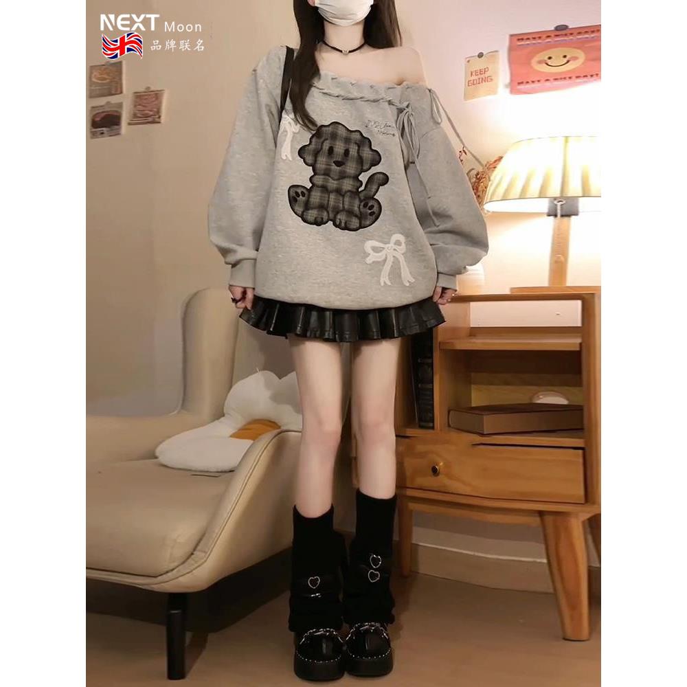 Next Moon英国联名灰色露肩斜肩卫衣女春秋2025款设计贴布一字肩