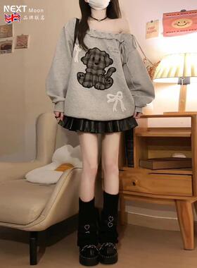 Next Moon英国联名灰色露肩斜肩卫衣女春秋2025款设计贴布一字肩