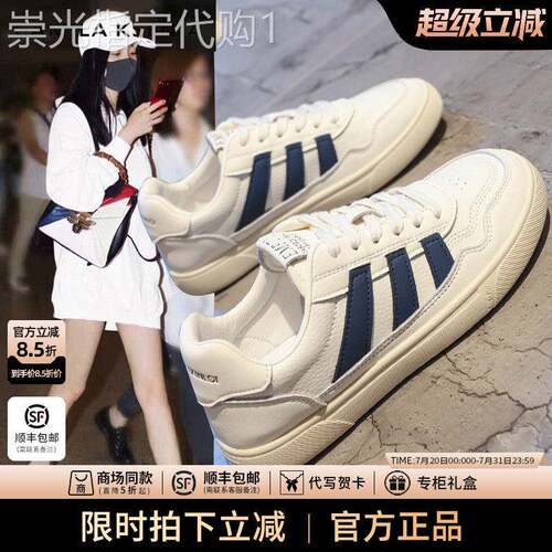 官网小c&k旗舰店2025新款夏季爆款小白鞋女薄款百搭平底休闲 板鞋