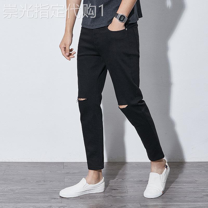 黑色破洞牛仔裤男2026夏季新款时尚潮流修身小脚弹力锥形九分裤子