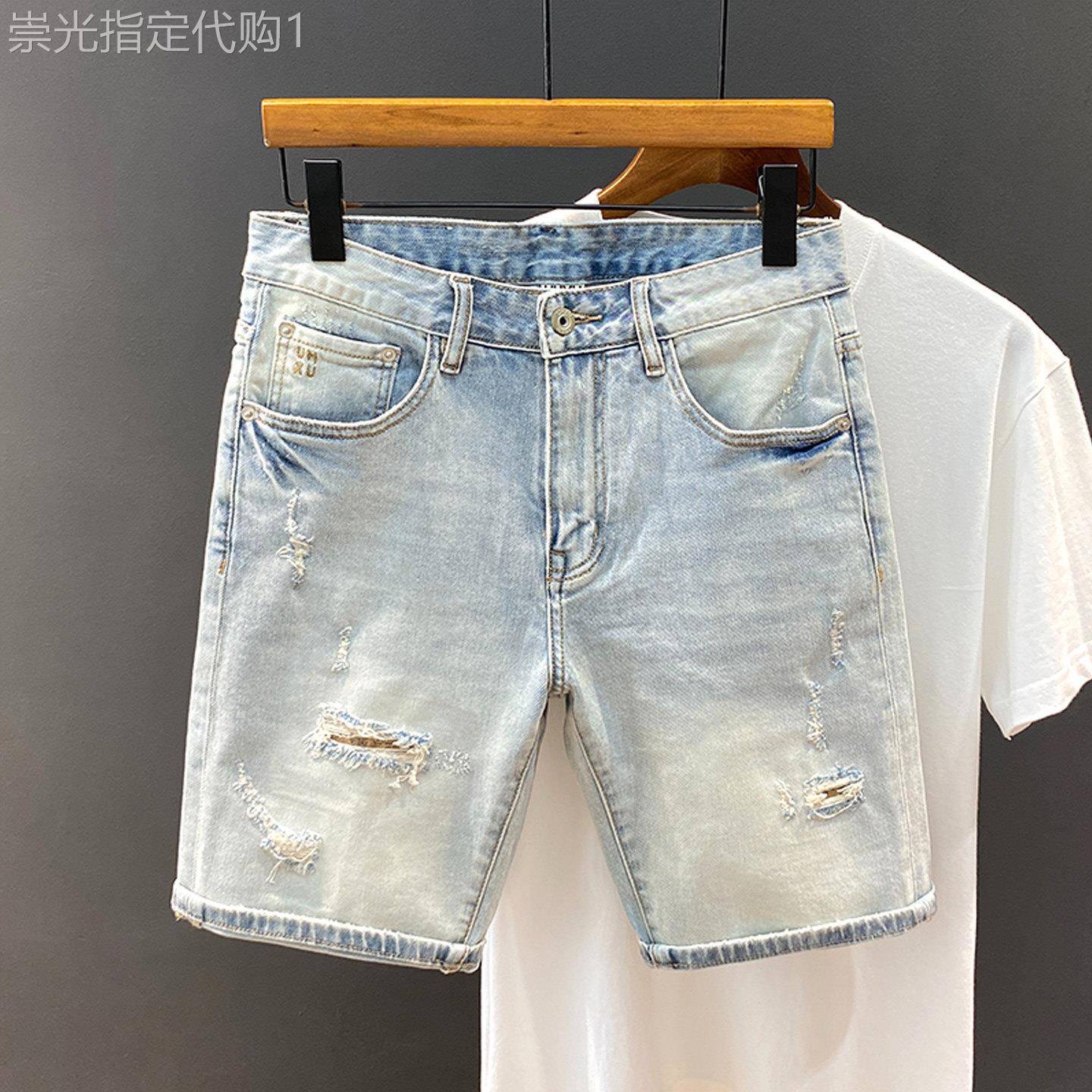香港潮牌夏季浅色牛仔短裤男弹力修身高端破洞复古时尚五分裤五分