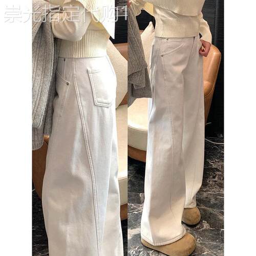 白色高腰阔腿牛仔裤女2026春季新款休闲小个子宽松窄版直筒弯刀裤