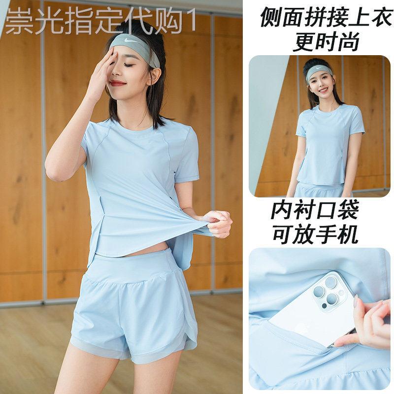 韩国2026夏季新款专业训练运动套装女晨跑速干短袖T恤瑜伽服短裤