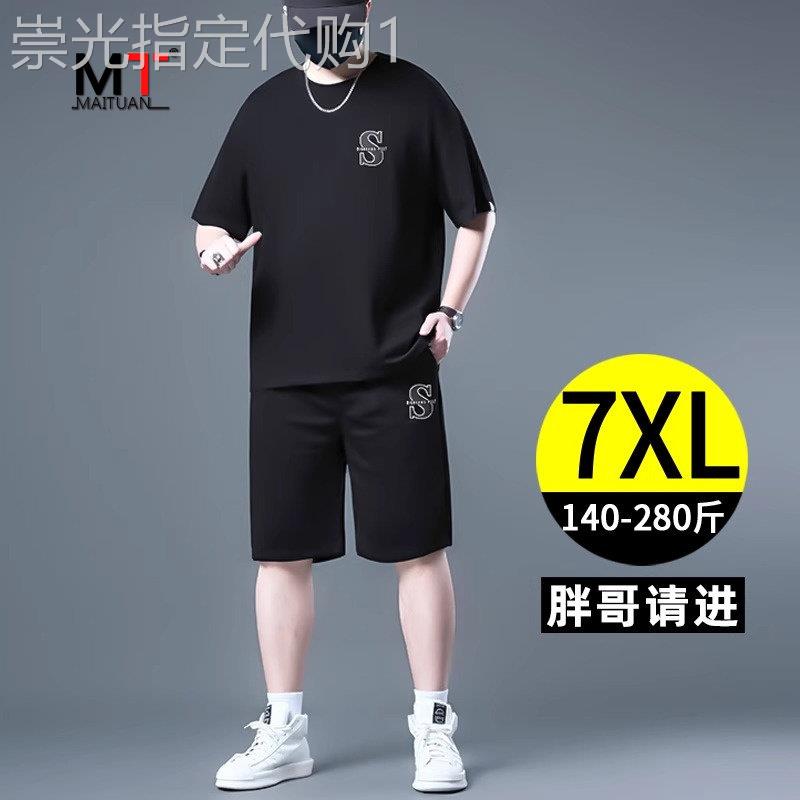 潮牌大尺码休闲套装男士夏季纯棉短袖t恤加肥加大胖子运动痞帅男