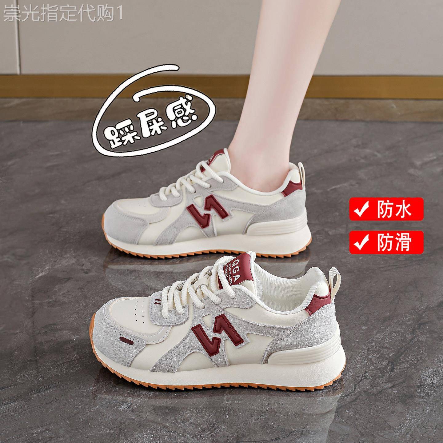 香港真皮踩屎感运动鞋女鞋新款秋季皮面防水阿甘鞋轻便防滑跑步鞋