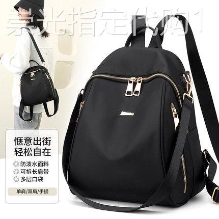 香港高级感双肩包女背包牛津布帆布女士包包百搭时尚休闲大容量潮