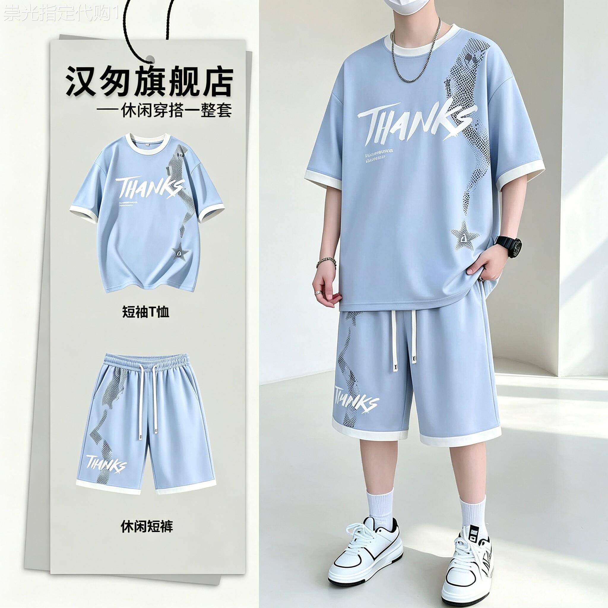 速干休闲运动套装男夏季潮流痞帅气宽松短袖T恤短裤青少年两件套