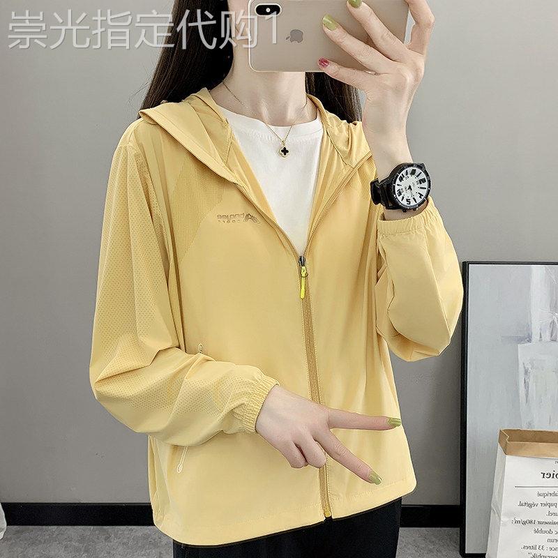 时尚女款户外长袖速干防晒服夏季新品外套徒步登山运动透气皮肤衣