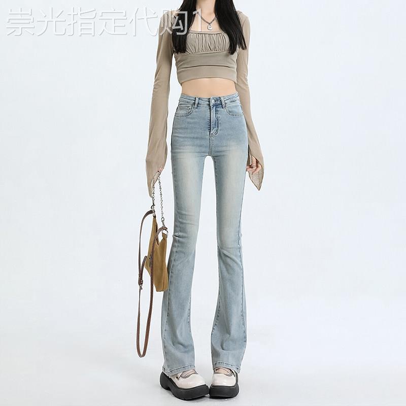 浅色美式微喇叭牛仔裤女新款高腰显瘦紧身弹力小个子水洗蓝马蹄夏