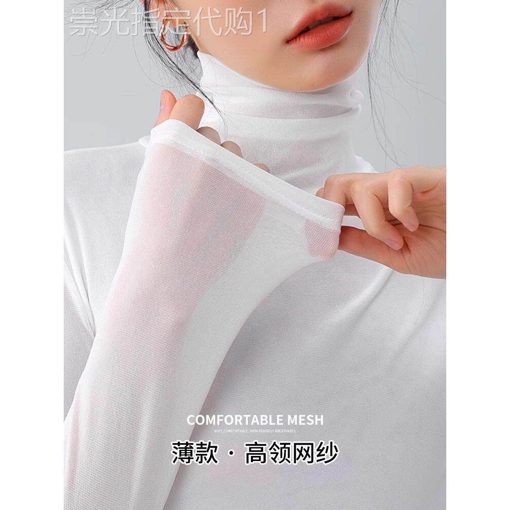 高领网纱打底衫女春秋薄款2025新款气质修身时尚显瘦长袖百搭上衣