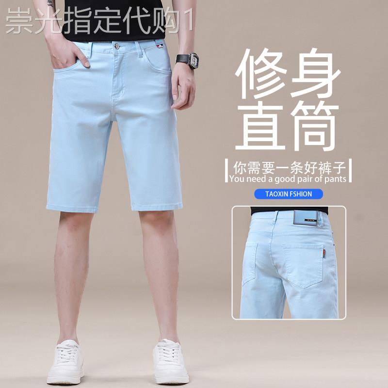 高端蓝色休闲五分裤男2026夏季新款牛仔直筒薄款透气百搭帅气中裤