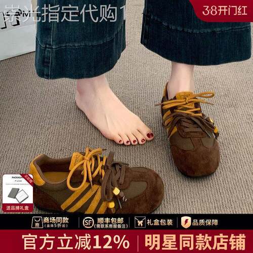 官网小c&k旗舰店2026新款女复古棕色德训鞋百搭休闲运动板鞋