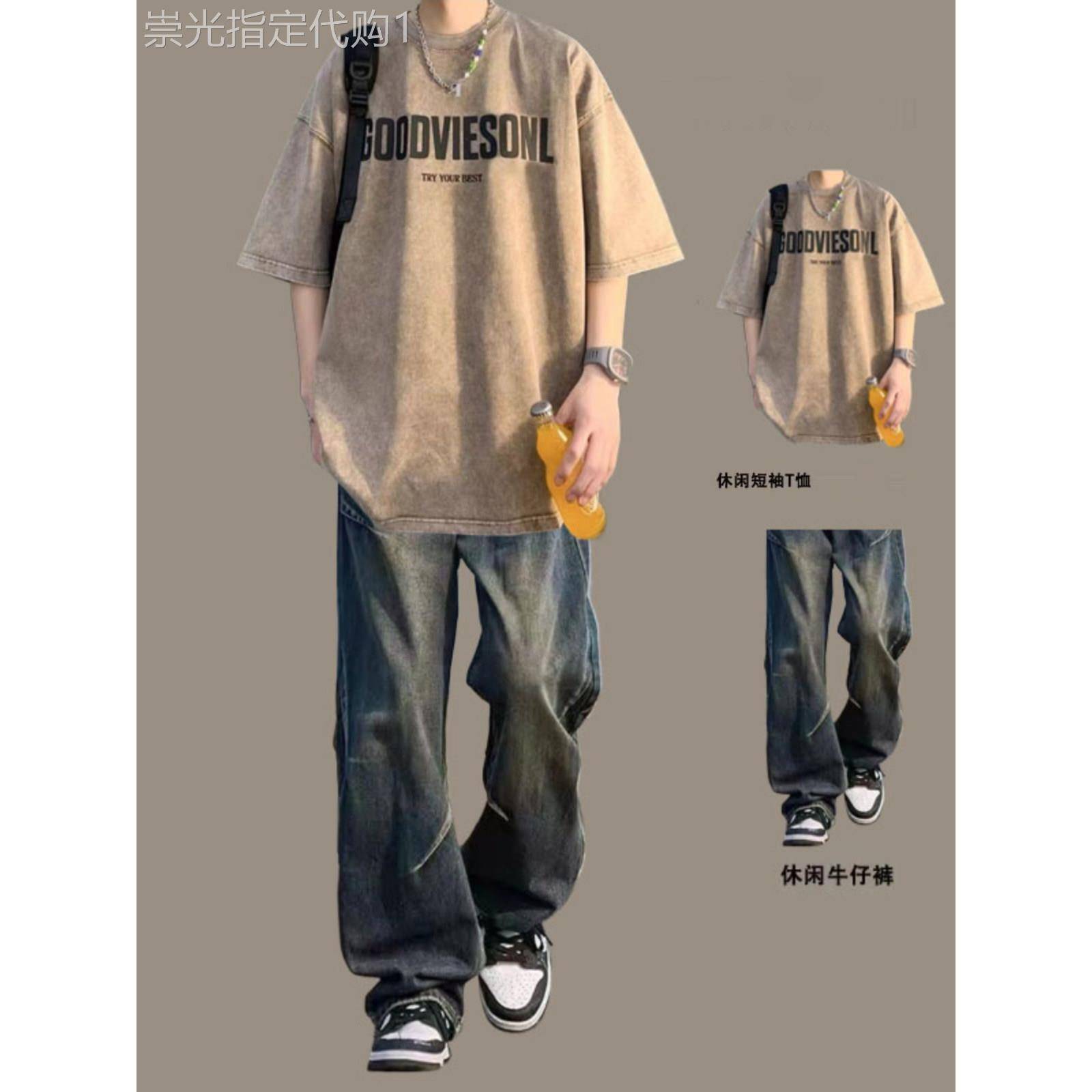 休闲运动套装男士夏季美式时尚品牌宽松短袖t恤阔腿牛仔裤套装帅