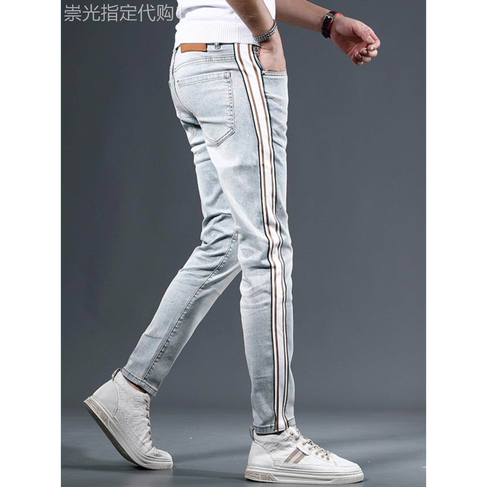 欧货浅色牛仔裤男款高端百搭弹力小脚侧边条纹休闲裤夏季薄款裤子