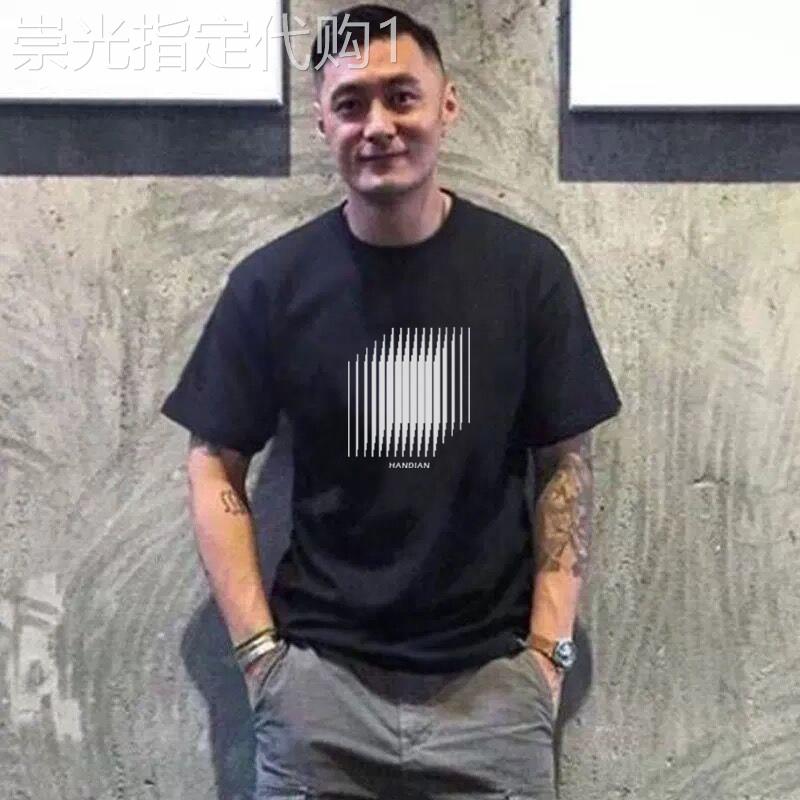 香港潮牌ins长绒棉白色大码宽松短袖T恤男舒适圆领纯棉打底衫体恤