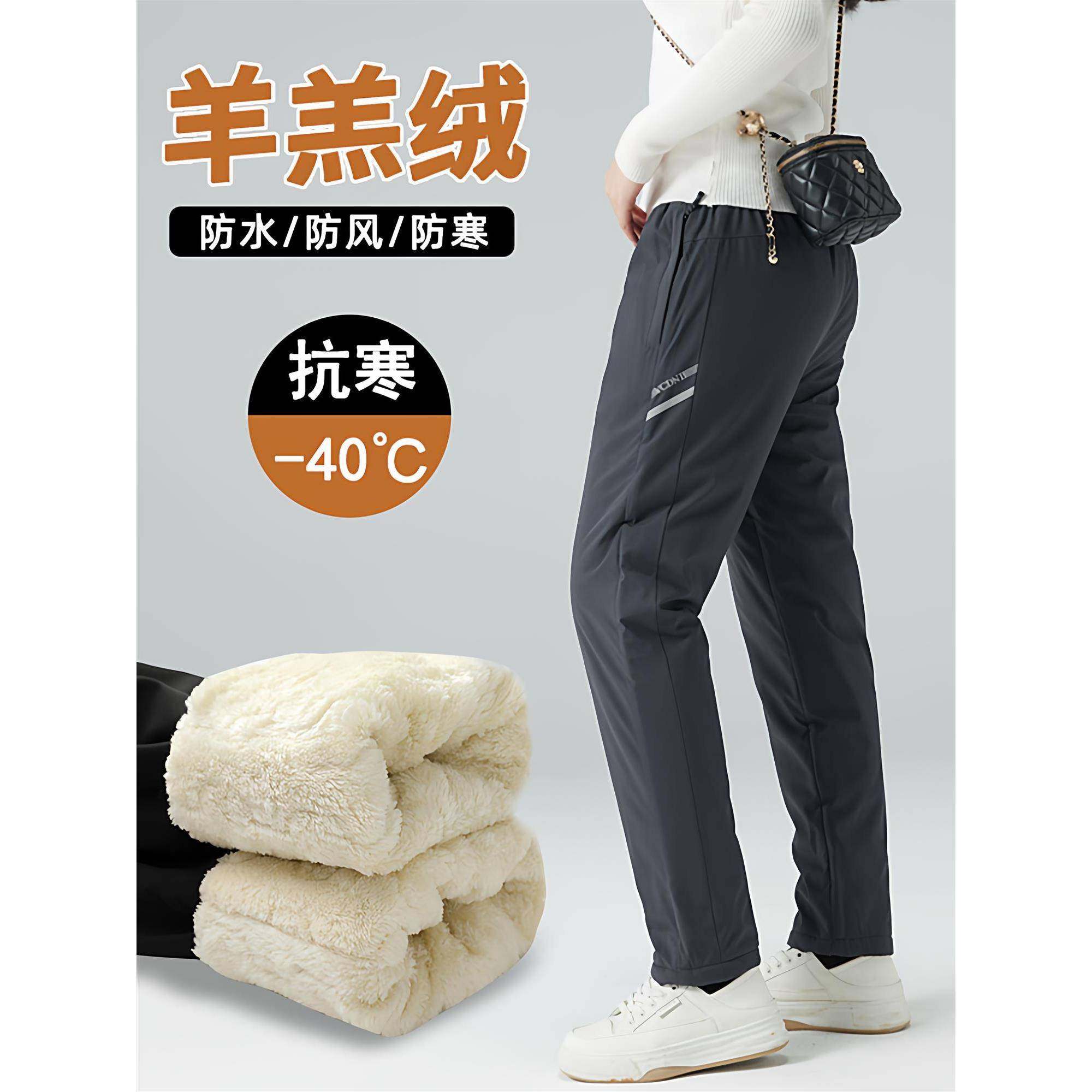 零下40度加绒冲锋裤男女防水防风滑雪棉裤东北哈尔滨雪乡防寒装备