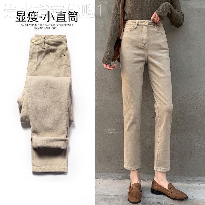 卡其色直筒牛仔裤女九分宽松春秋2025新款显瘦休闲弹力烟管哈伦裤