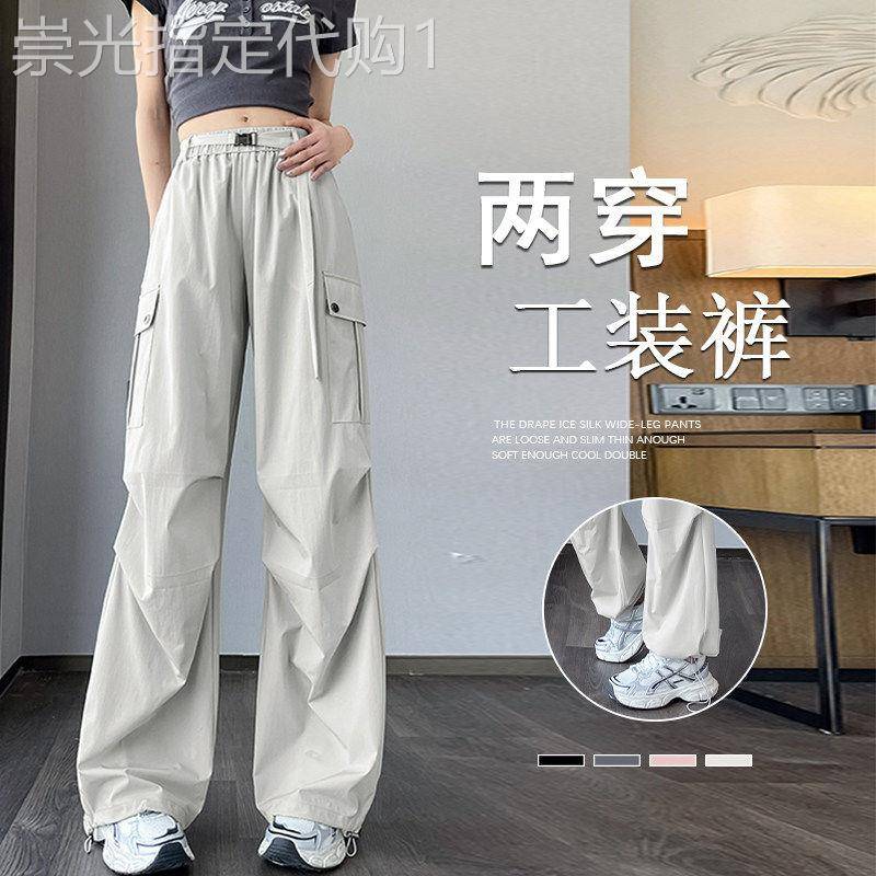 白色工装裤女春秋薄款2026新款伞兵美式速干登山裤夏季阔腿运动裤