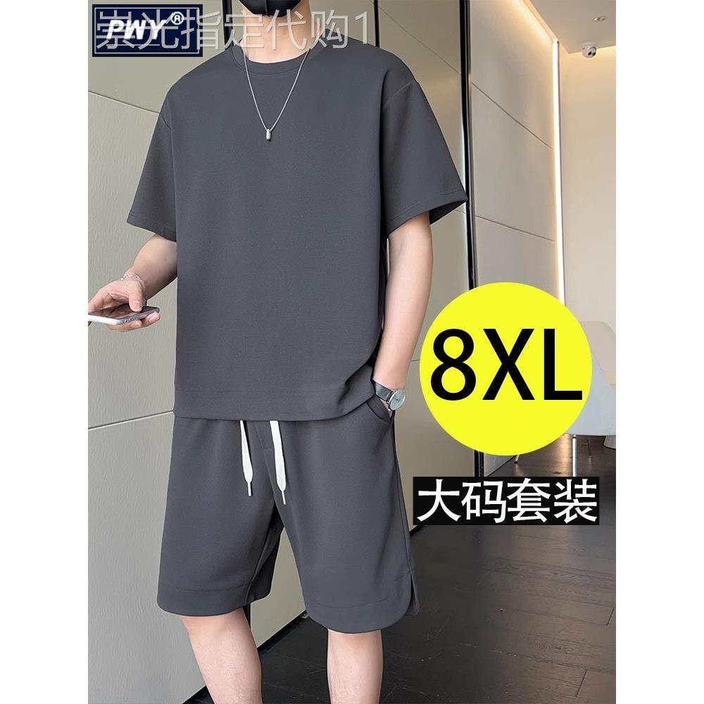 时尚品牌休闲运动套装男子夏季2025新宽松加脂肪加尺寸短袖短裤两