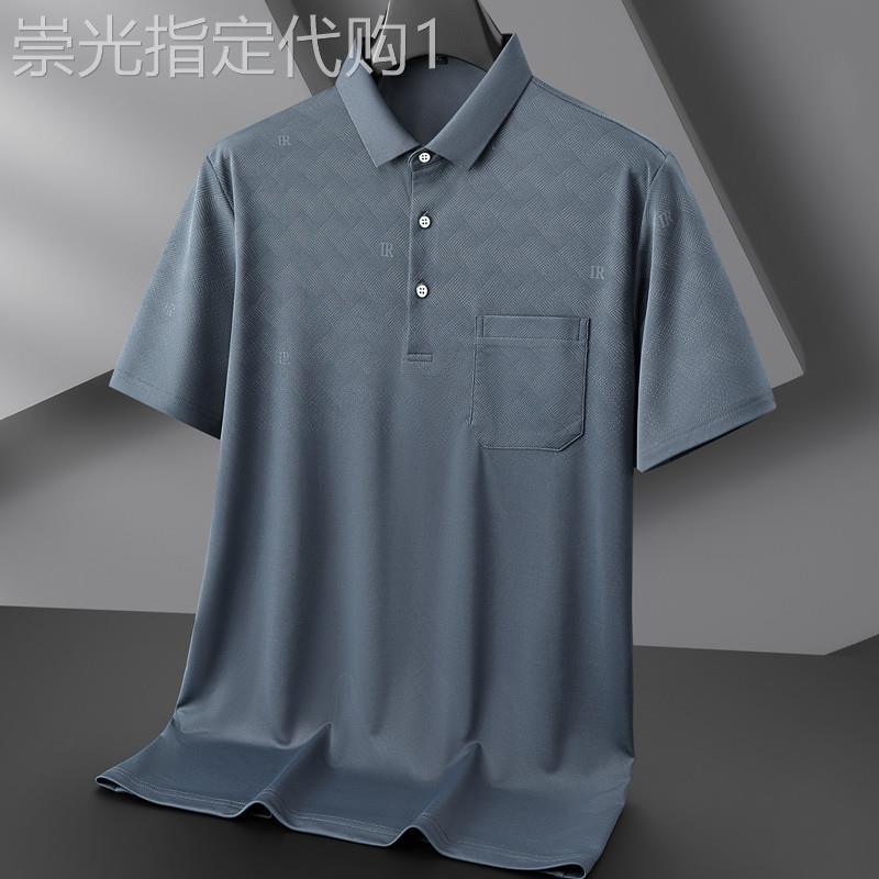 冰丝polo衫男夏季薄款加肥加大码口袋短袖t恤中年爸爸装翻领上衣