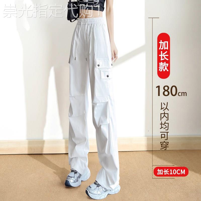 白色工装运动裤女夏季薄款2026新款高腰显瘦速干休闲裤加长直筒裤