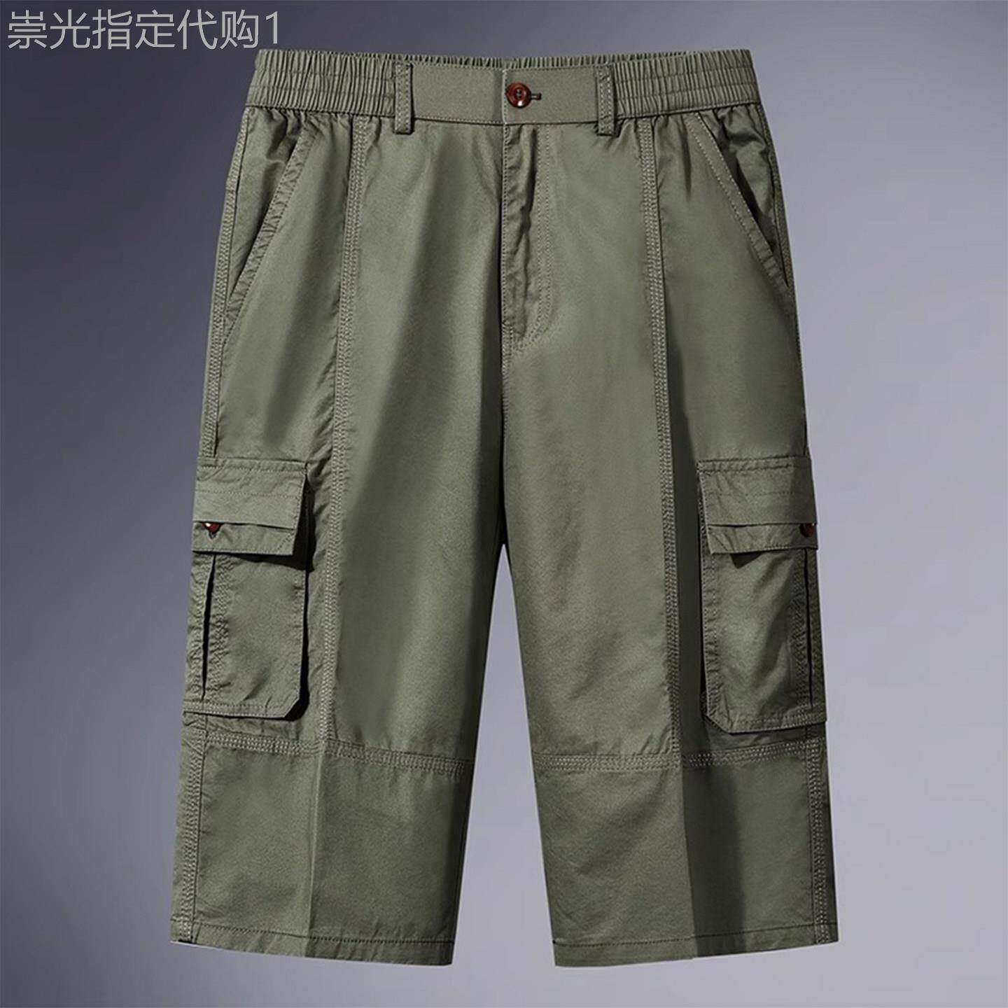 MK正品纯棉工装短裤男夏季薄款高端中老年宽松大尺码五分裤男士七