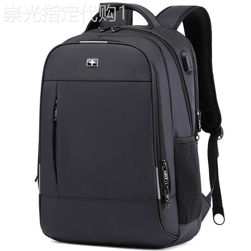 通勤双肩包大容量商务出差旅行休息电脑包可定制logo轻便大容量