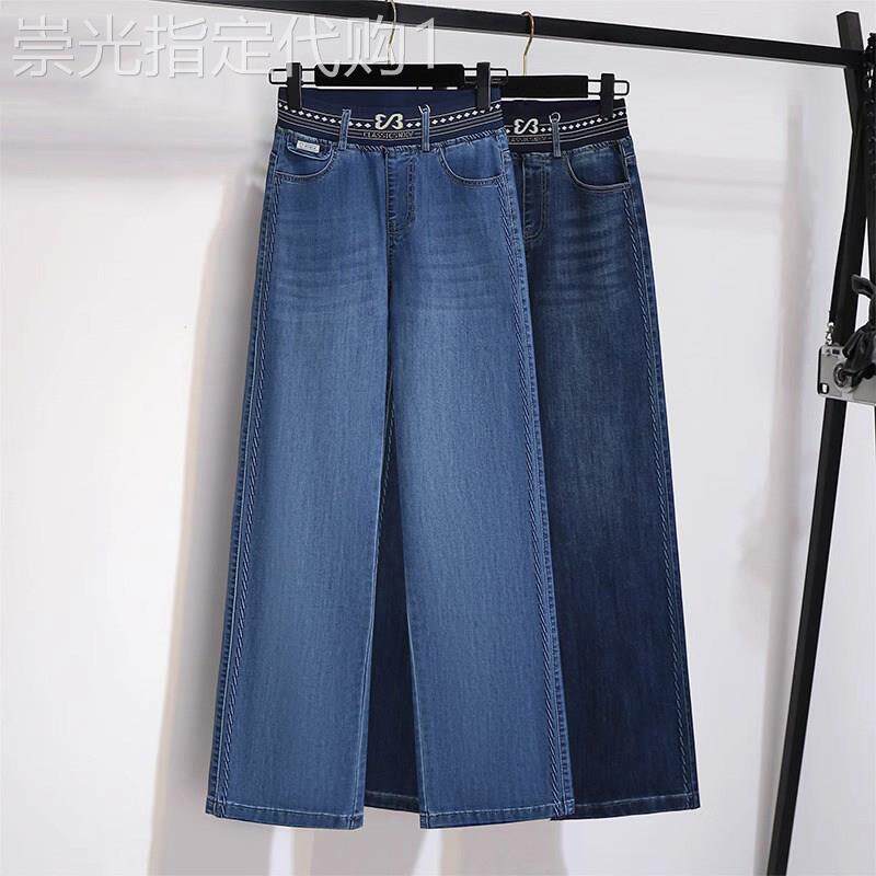松紧腰显瘦阔腿牛仔裤女2025年夏季时尚百搭高腰宽松弹力直筒长裤